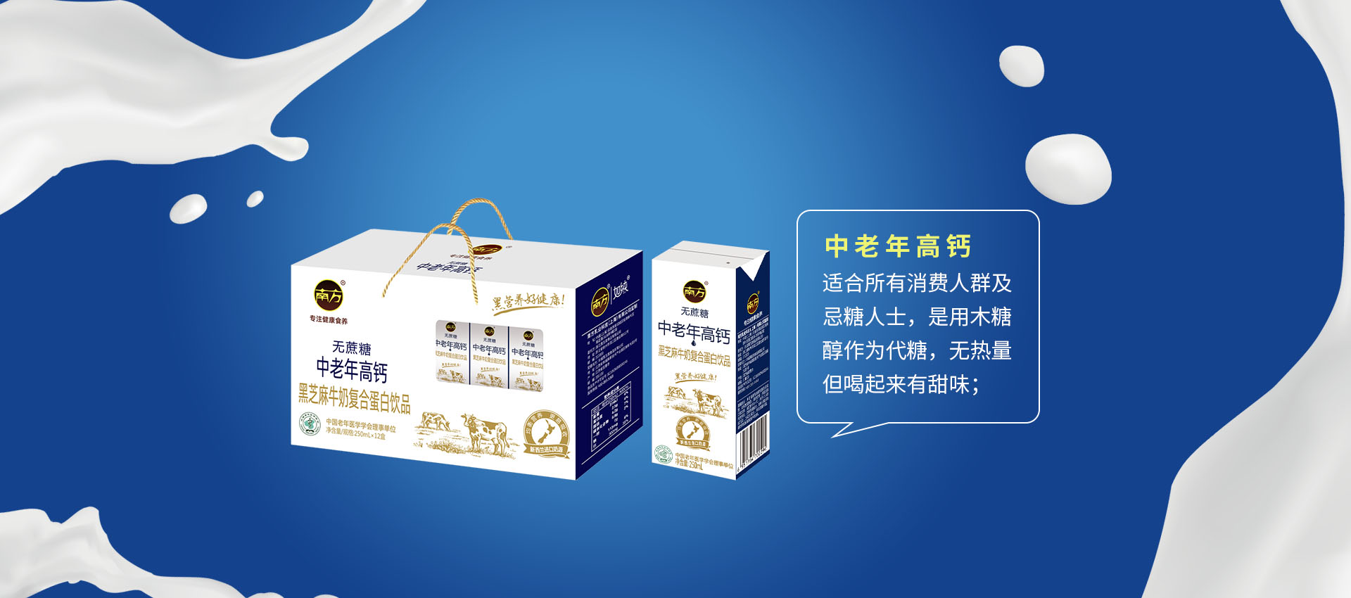 首頁banner