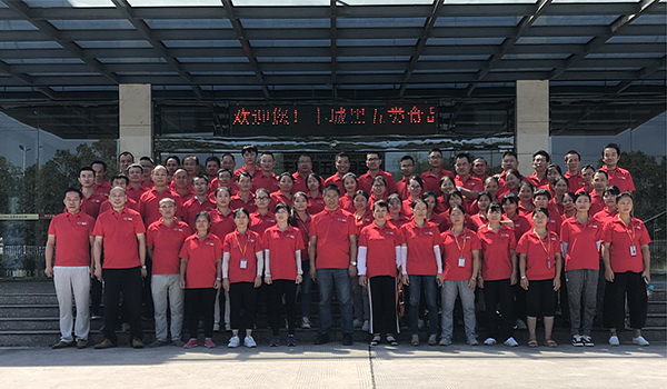 中秋總結，迎春節 ——南方食品團建活動報道