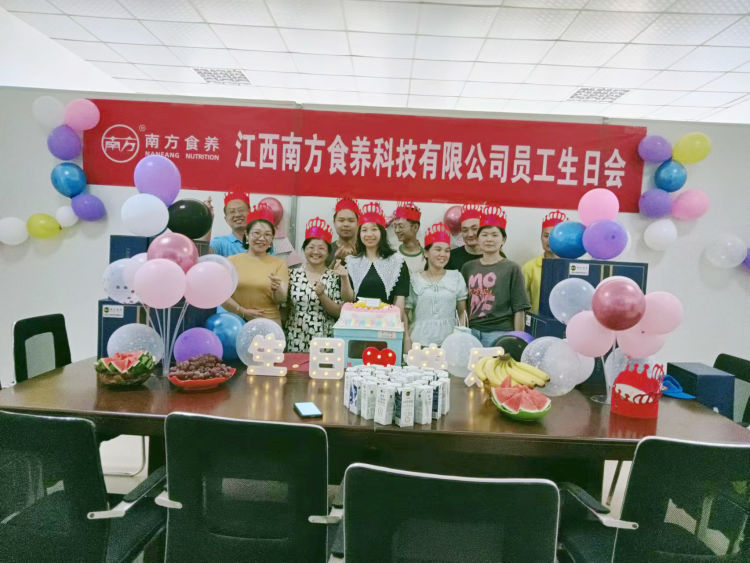 江西南方食養科技有限公司員工生日會