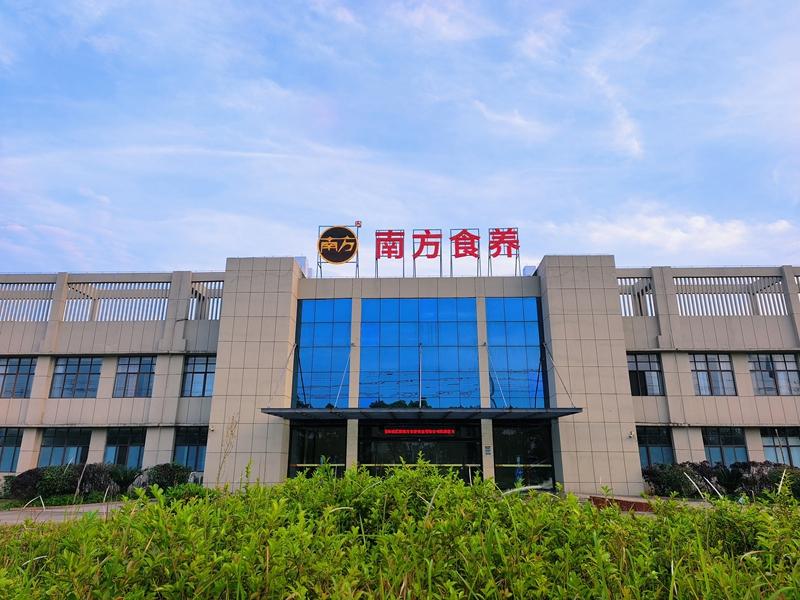 您好！我們是南方食養